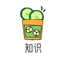 柠萌知识分享